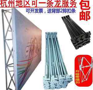 喷绘布支架怎么装