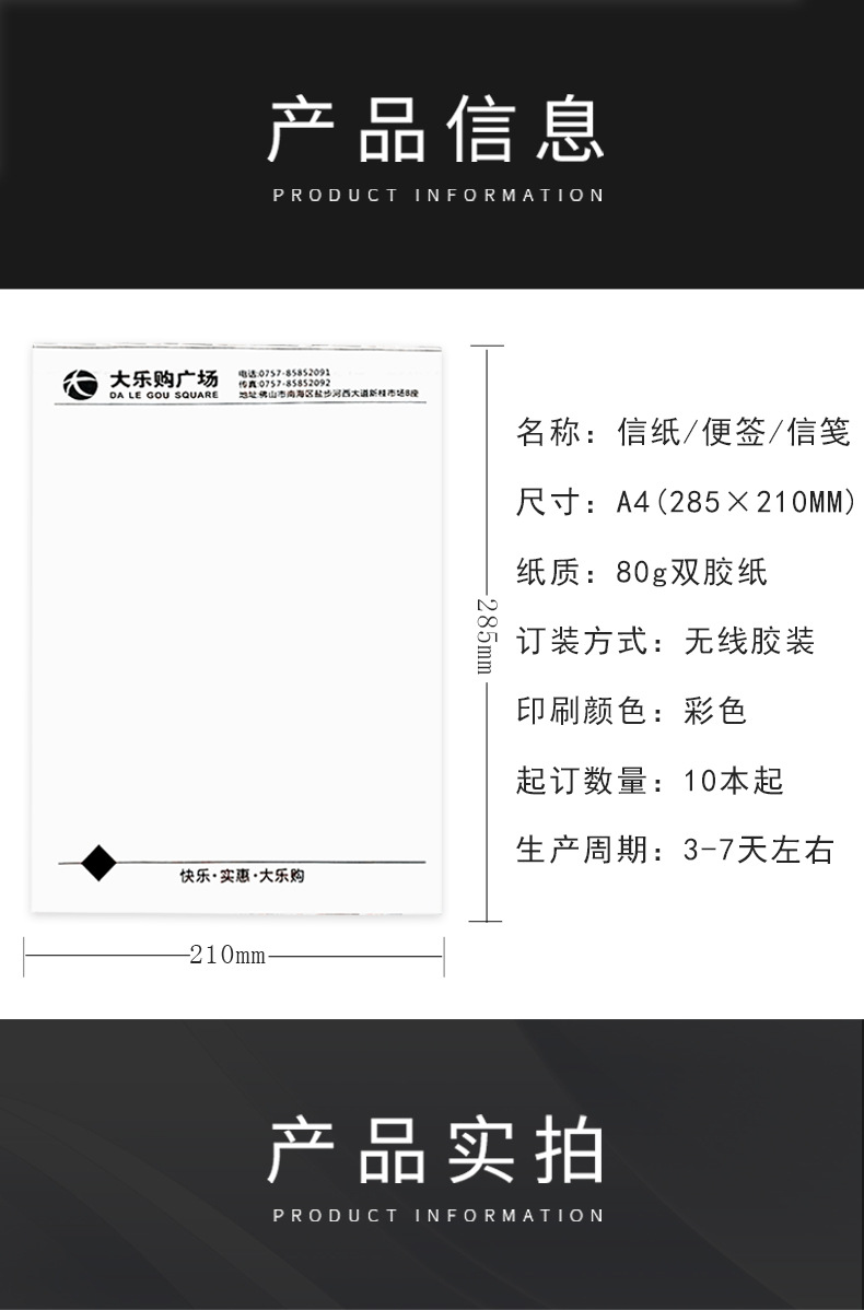印刷需要知道什么格式