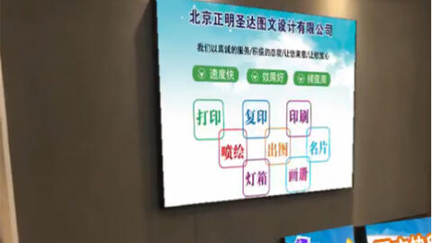 如何自制灯箱广告