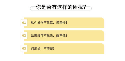 建筑设计绘图效率低吗为什么