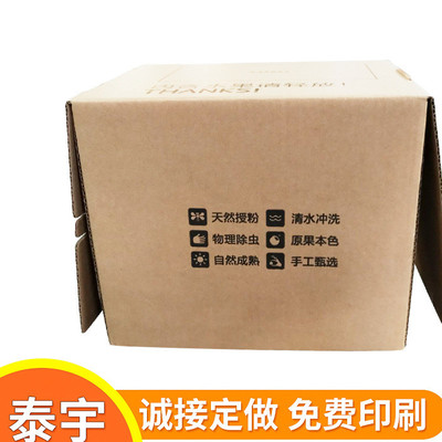 纸箱上怎么印刷东西