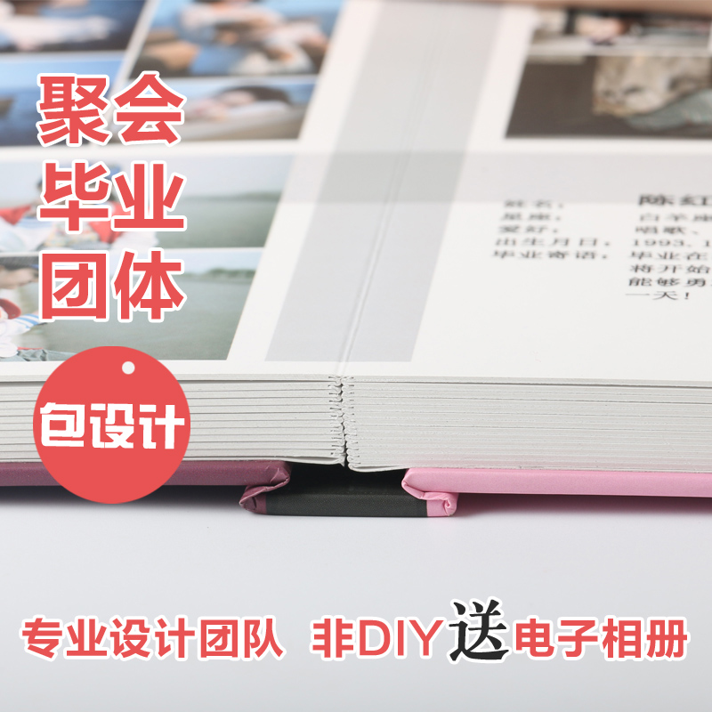 印刷相册有哪些分类类型
