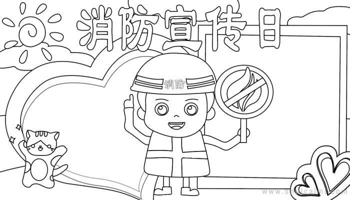 企业宣传的简笔画怎么画