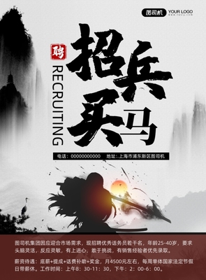 印刷水墨与什么有反应