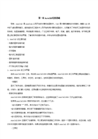 建筑设计绘图效率低吗为什么