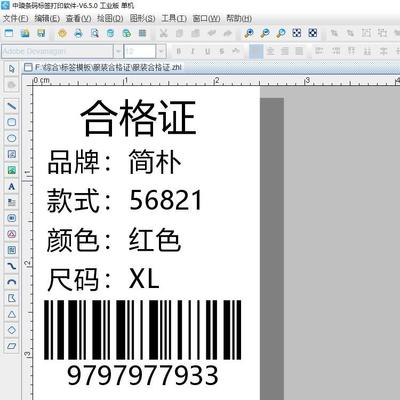 印刷机cmyk是什么