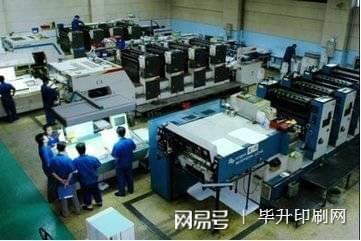 毕升印刷怎么样