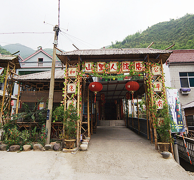 特色农庄设计