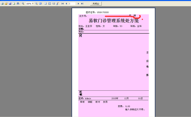 印刷需要知道什么格式