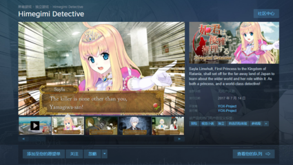 steam视觉小说