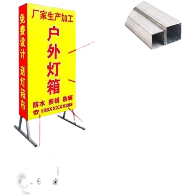 喷绘布支架怎么装