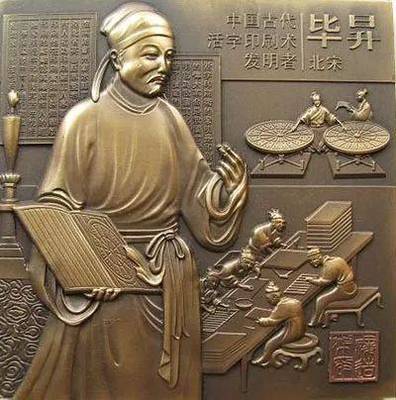 毕升印刷怎么样