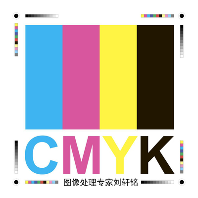印刷机cmyk是什么