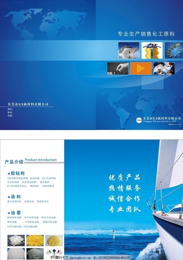 东莞企业宣传平台有哪些
