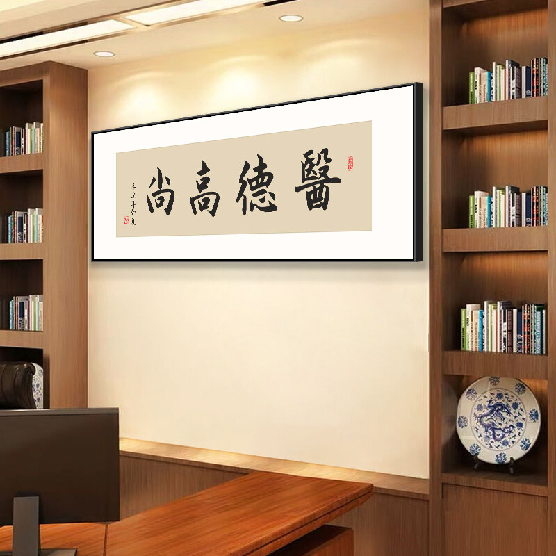装修什么是喷绘工艺图案