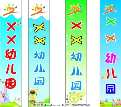 如何自制灯箱广告