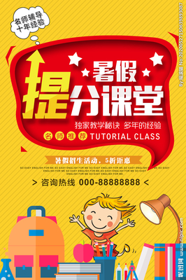 广告牌设计培训班