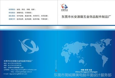 东莞企业宣传平台有哪些