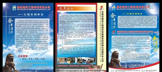 东莞企业宣传平台有哪些