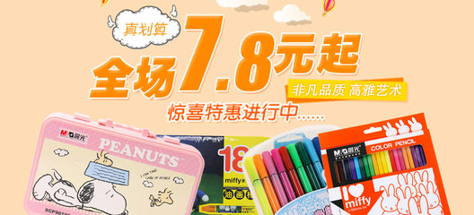 产品设计要买什么画具