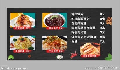 如何自制灯箱广告