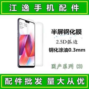 oppoa57降价手写海报