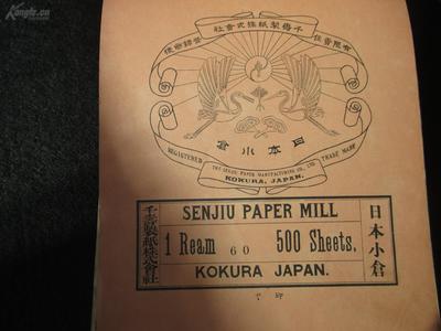 日本原装印刷什么意思