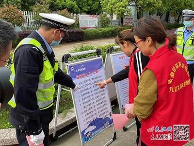 交警进企业宣传什么