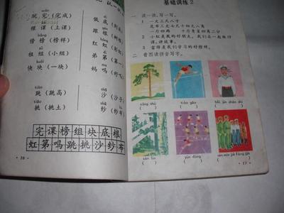 课本为什么要多次印刷