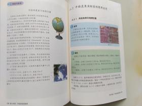 课本为什么要多次印刷