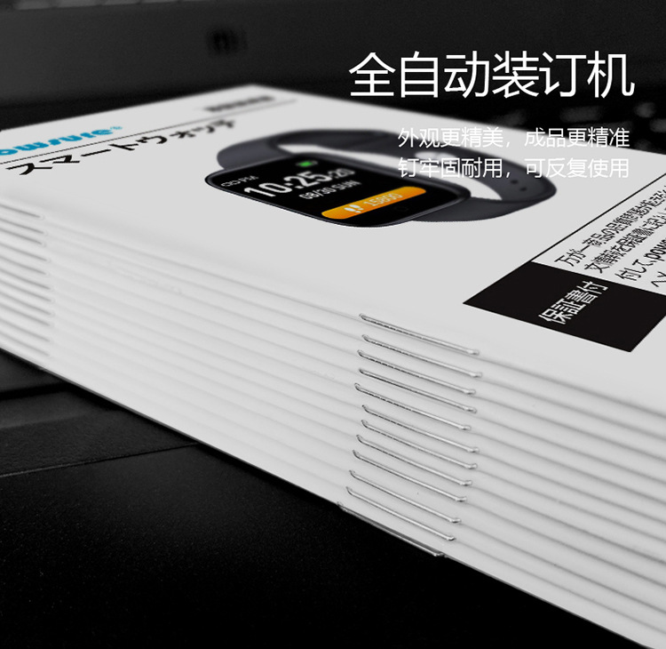 画册黑白印刷多少钱
