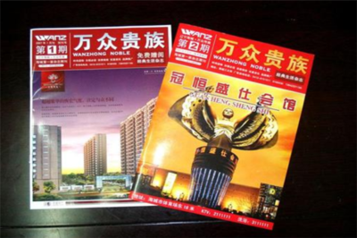 印刷品广告形式有什么