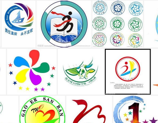十班班徽设计图案大全