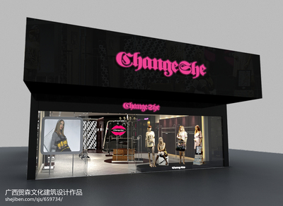 衣服店门头设计效果图