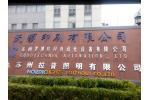 沃顿印刷公司怎么样