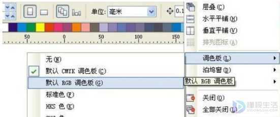 四色印刷紫色怎么调色
