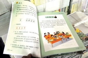 课本为什么要多次印刷
