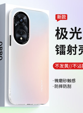 oppoa57降价手写海报