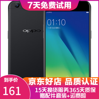 oppoa57降价手写海报