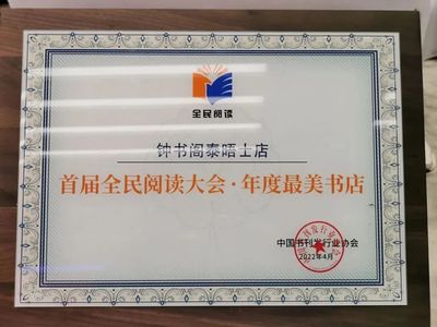 如何经营好印刷协会