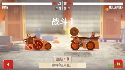 战车大战广告