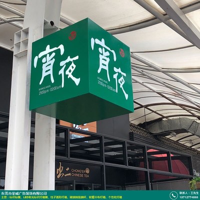 广告标牌卡布灯箱电话多少