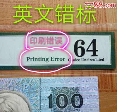错版印刷怎么补救