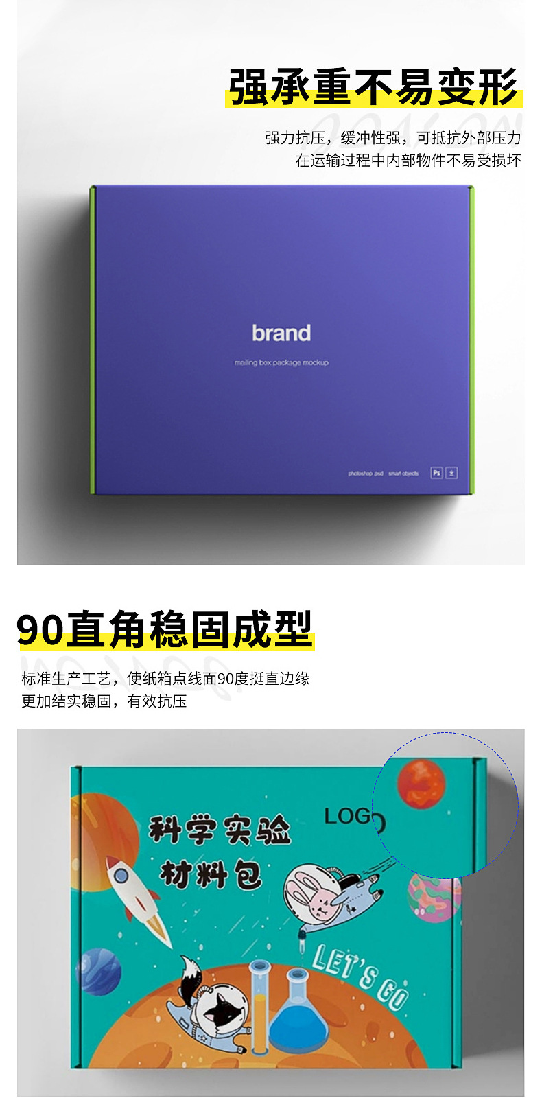 彩盒印刷怎么撕掉