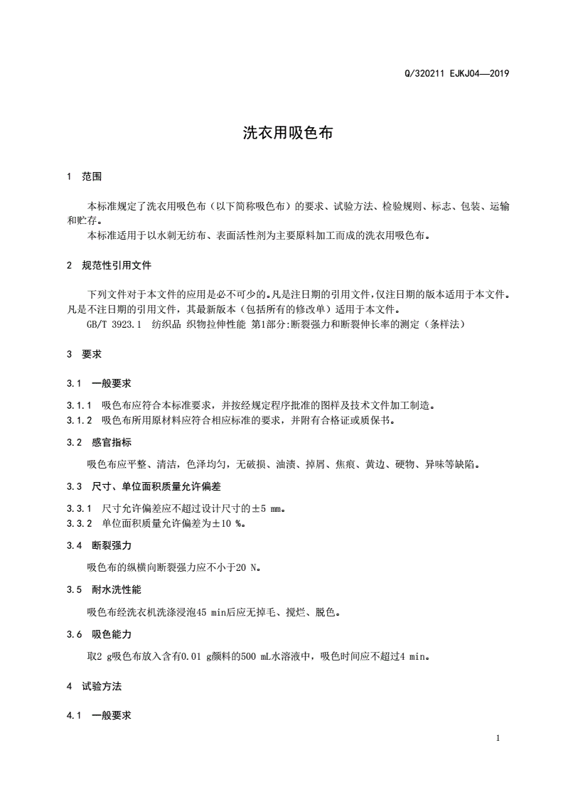 汕樟水性凹版印刷机多少钱
