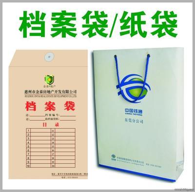 惠州手袋印刷需要多少钱