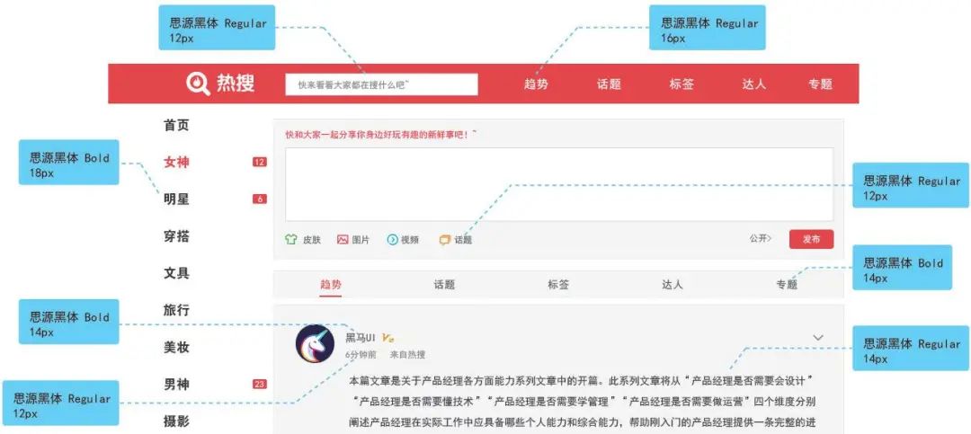 网页为什么常用偶数来设计