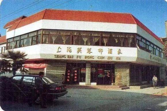 上海金山永福印刷厂怎么样