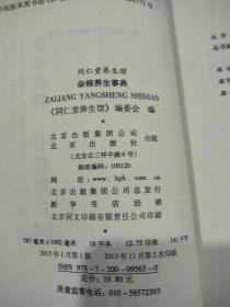 网文印刷是什么