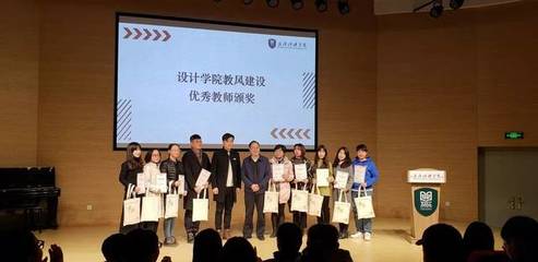 中国传媒大学校长级别
